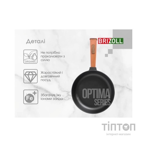 Сковорода Brizoll Optima чавунна з ручкою 240х40 мм (O2440-P)