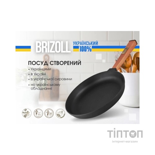 Сковорода Brizoll Optima чавунна з ручкою та скляною кришкою 280х40 мм (O2840-P-C)