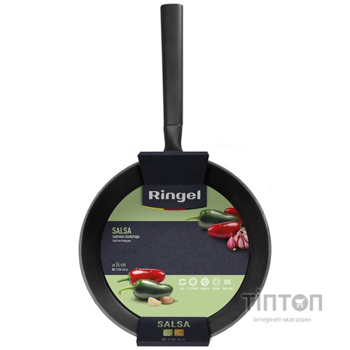 Сковорода чавунна Ringel Salsa 24 см