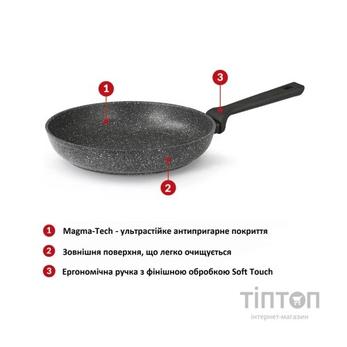 Сковорода Flonal Pietra Lavica 24 см (PLIPP2480)