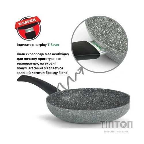 Сковорода Flonal Pietra Viva 26 см (PV8PB2670)