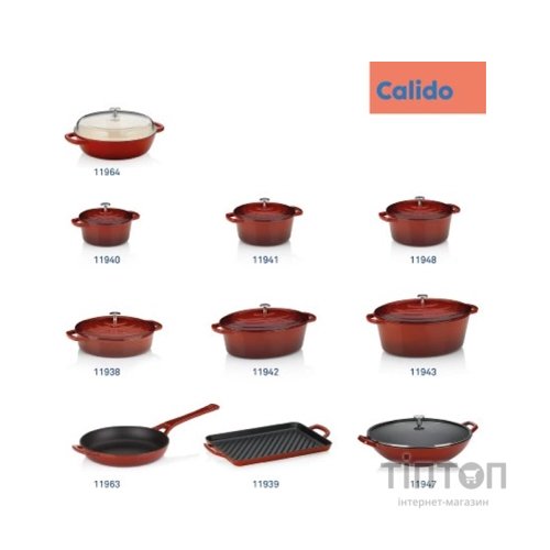 Сковорода Kela WOK с крышкой Calido 36 см (11947)
