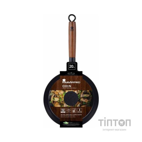 Сковорода MasterPro Odin чавунна 20 см (BGMP-3815)