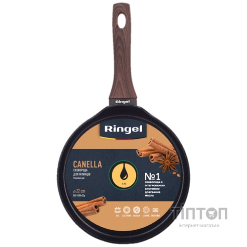 Сковорода Ringel Canella для млинців 22 см (RG-1100-22 p)