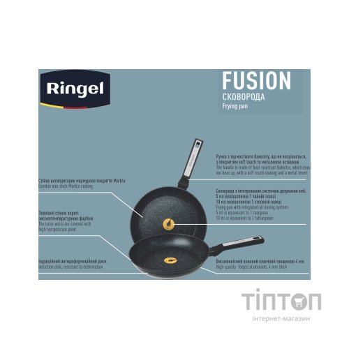 Сковорода Ringel Fusion класична 26 см (RG-1145-26)