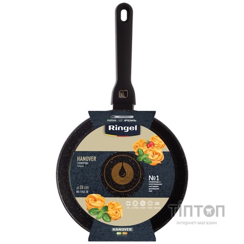 Сковорода Ringel Hanover 28 см