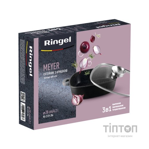 Сковорода Ringel Meyer з двома ручками 28 см (4.2л) з кришкою (RG-2129-28s)