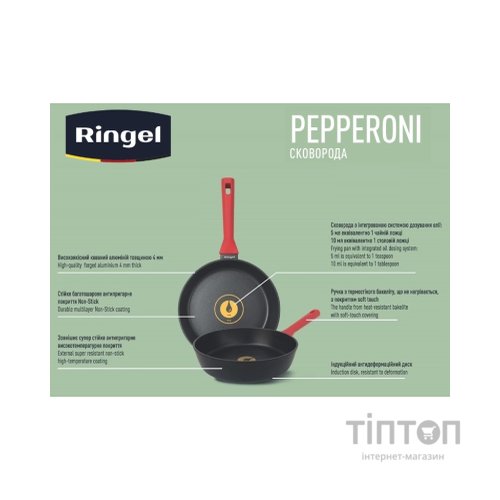 Сковорода Ringel Pepperoni 28 см (RG-1146-28)