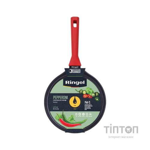 Сковорода Ringel Pepperoni для млинців 22 см (RG-1146-22/p)