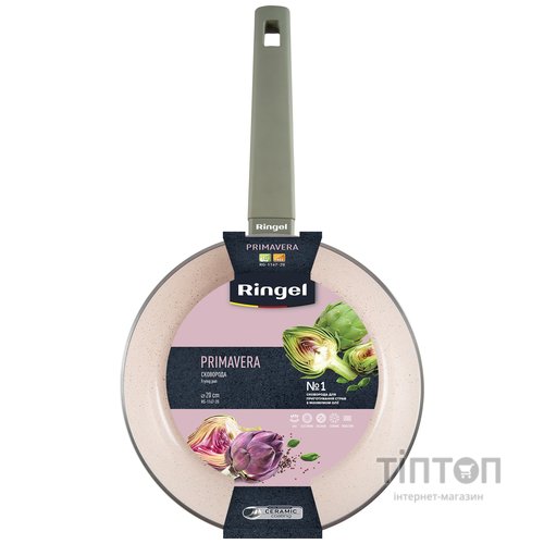 Сковорода RINGEL Primavera 20 см 