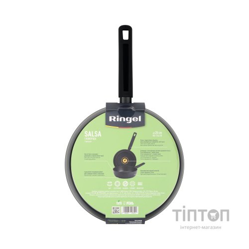 Сковорода Ringel Salsa глибока 26 см (RG-1134-26)