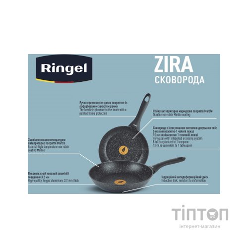 Сковорода Ringel Zira класична 24 см (RG-11006-24)
