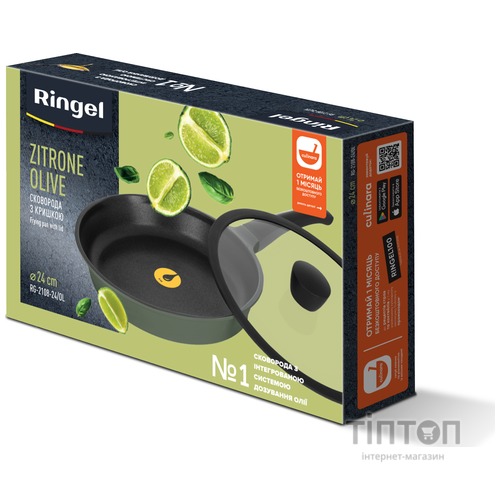 Сковорода RINGEL Zitrone Olive 24см