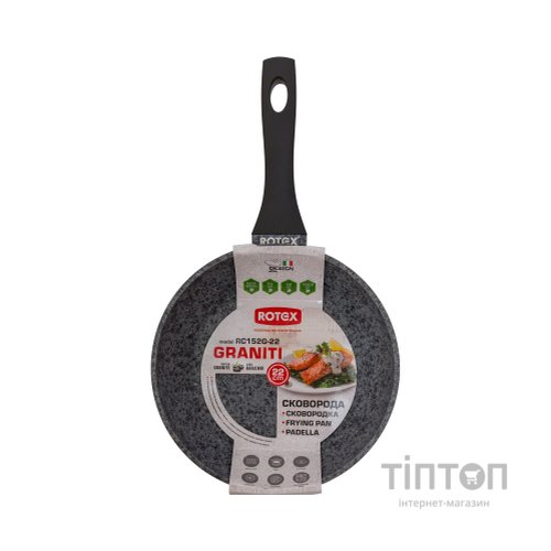 Сковорода Rotex Graniti 22 см (RC152G-22)