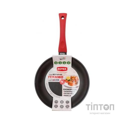 Сковорода Rotex Teramo 22 см (RC112T-22)
