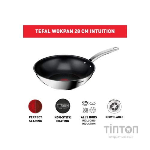 Сковорода Tefal Intuition Wok 28 см (B8171944)
