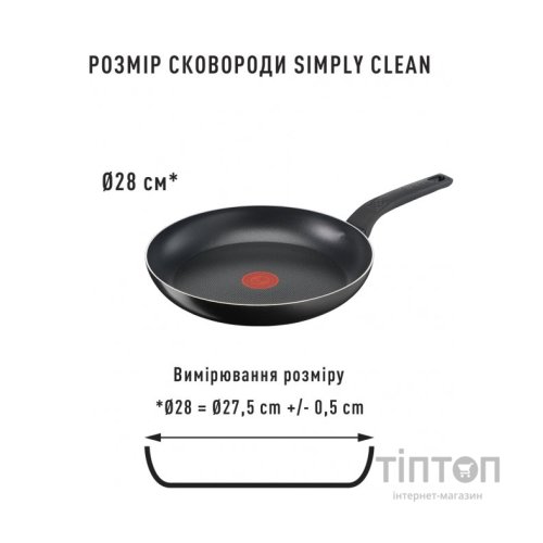 Сковорода Tefal Simply Clean 28 см (B5670653)