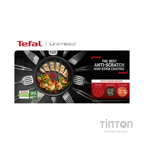 Сковорода Tefal Unlimited для млинців 25 см (G2553872)