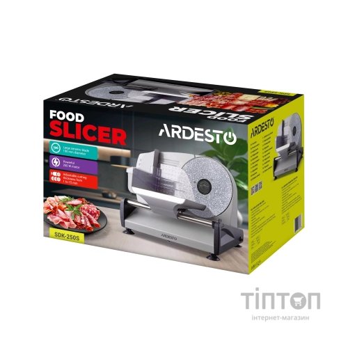 Скиборізка Ardesto SDK-250S