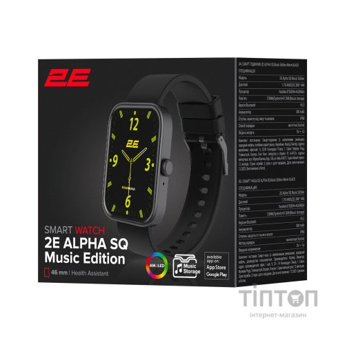 Смарт-годинник 2E Alpha SQ Music Edition 46mm Black (2E-CWW40BK)