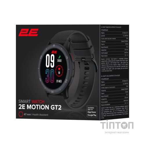 Смарт-годинник 2E Motion GT2 47mm Black (2E-CWW21BK)