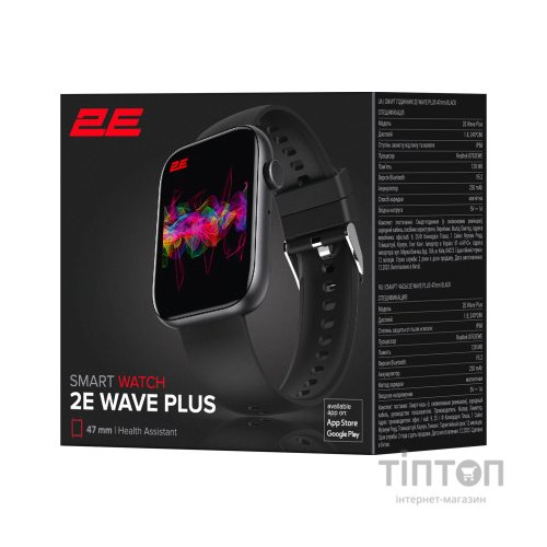 Смарт-годинник 2E Wave Plus 47 mm Black (2E-CWW12BK)