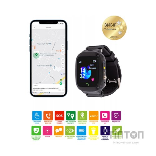 Смарт-годинник Amigo GO004 Splashproof Camera+LED Black (882418)