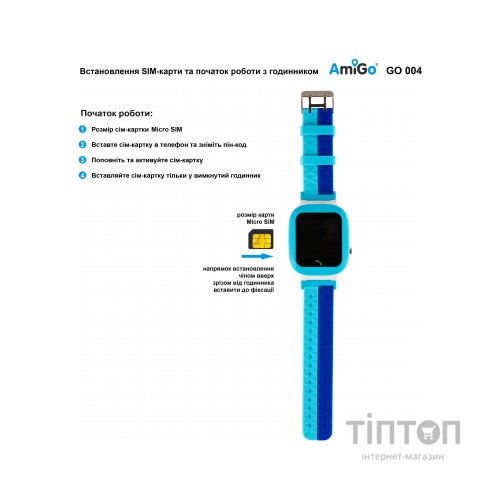 Смарт-годинник Amigo GO004 Splashproof Camera+LED Blue (746403)