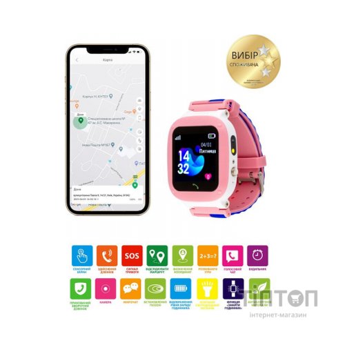 Смарт-годинник Amigo GO004 Splashproof Camera+LED Pink (746404)