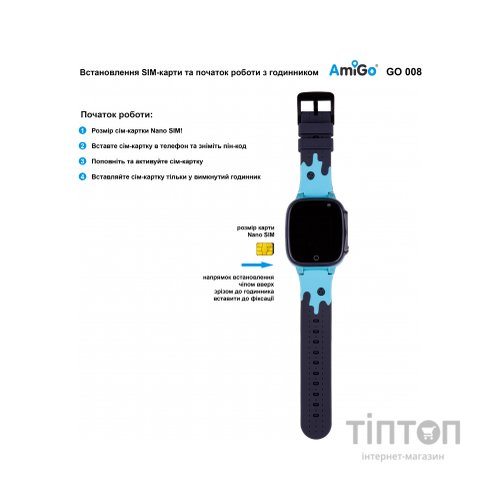 Смарт-годинник Amigo GO008 MILKY GPS WIFI Blue (873292)