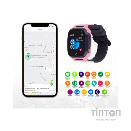 Смарт-годинник Amigo GO008 MILKY GPS WIFI Pink (873293)