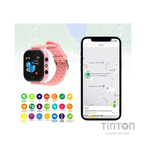 Смарт-годинник Amigo GO009 Pink (996384)