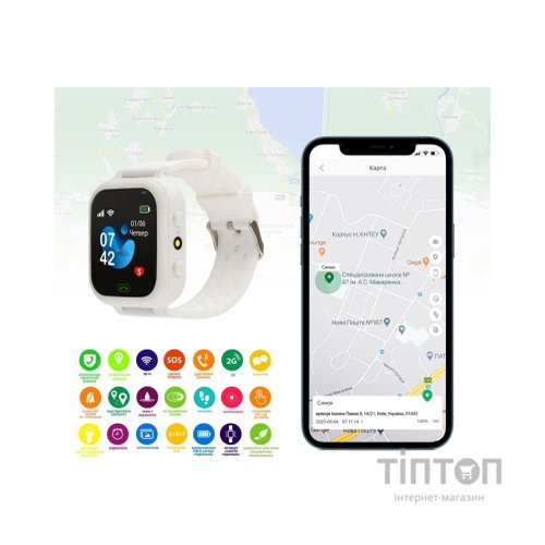 Смарт-годинник Amigo GO009 White (996385)