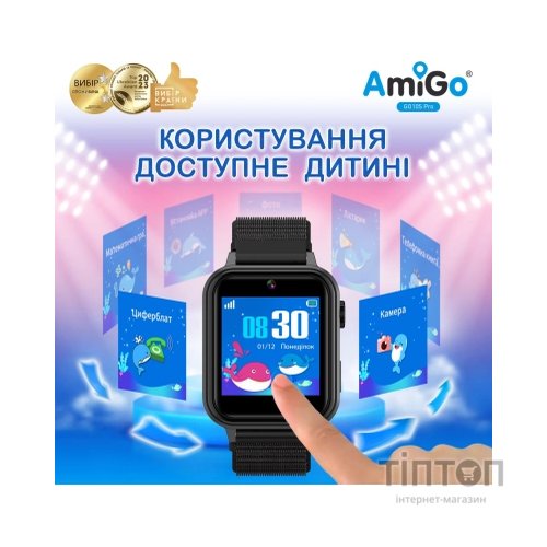 Смарт-годинник Amigo GO10S Pro WIFI Чорний Смарт-годинник для дітей (1182491)