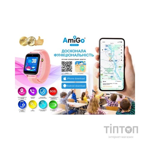 Смарт-годинник Amigo GO10S Pro WIFI Рожевий Смарт-годинник для дітей (1182493)