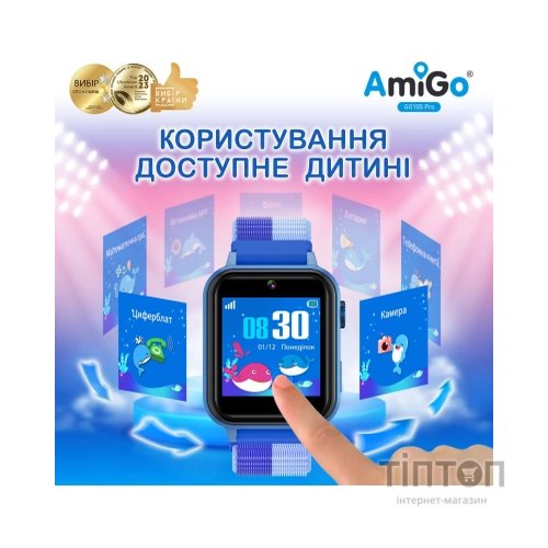 Смарт-годинник Amigo GO10S Pro WIFI Синій Смарт-годинник для дітей (1182492)