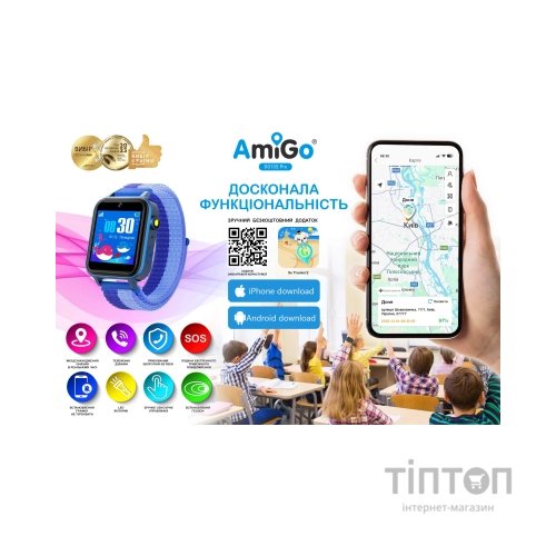 Смарт-годинник Amigo GO10S Pro WIFI Синій Смарт-годинник для дітей (1182492)