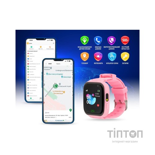 Смарт-годинник GARMIX PointPRO-100 WIFI PINK (1002332)