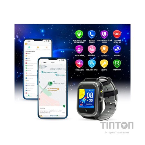 Смарт-годинник GARMIX PointPRO-200 4G/GPS/WIFI/VIDEO CALL BLACK (1002333)