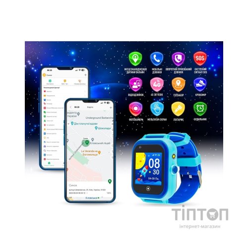 Смарт-годинник GARMIX PointPRO-200 4G/GPS/WIFI/VIDEO CALL BLUE (1002334)