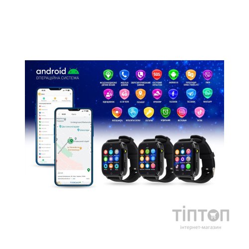 Смарт-годинник GARMIX PointPRO-300 4G/GPS/WIFI/VIDEO CALL BLACK (1017354)