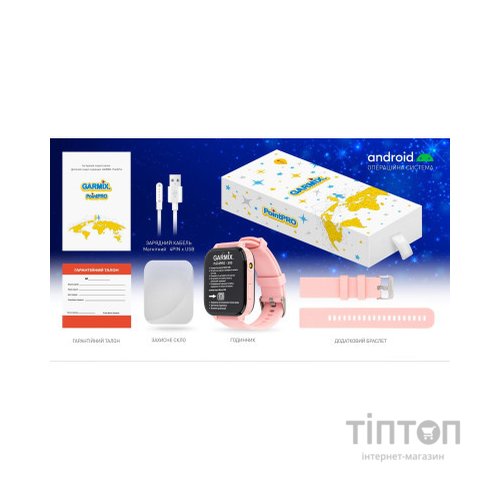 Смарт-годинник GARMIX PointPRO-300 4G/GPS/WIFI/VIDEO CALL PINK (1017355)