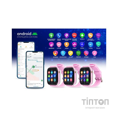 Смарт-годинник GARMIX PointPRO-300 4G/GPS/WIFI/VIDEO CALL PURPLE (1017356)