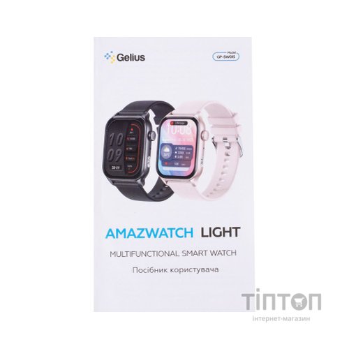 Смарт-годинник Gelius GP-SW015 Amazwatch Light Black (2099901012722)