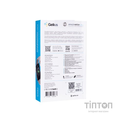 Смарт-годинник Gelius Pro GP-SW011 (Amazwatch Ultra) Titan