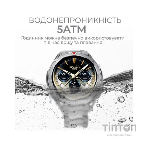 Смарт-годинник HiFuture active silver (active.silver)