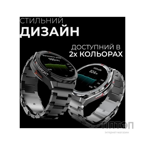 Смарт-годинник HiFuture active silver (active.silver)