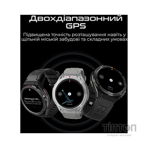 Смарт-годинник HiFuture active silver (active.silver)