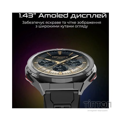 Смарт-годинник HiFuture active silver (active.silver)