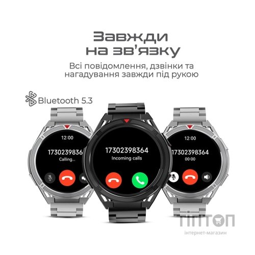Смарт-годинник HiFuture active silver (active.silver)